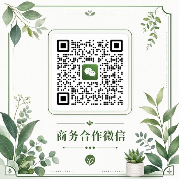 暗网植物视频商务合作二维码