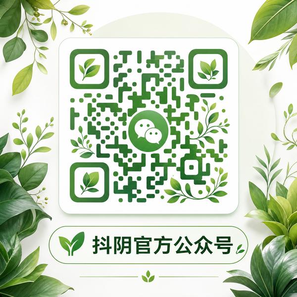 暗网植物视频公众号二维码